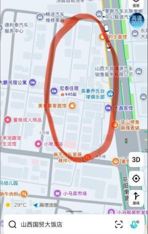 太原 小马一条 二条 三条 质